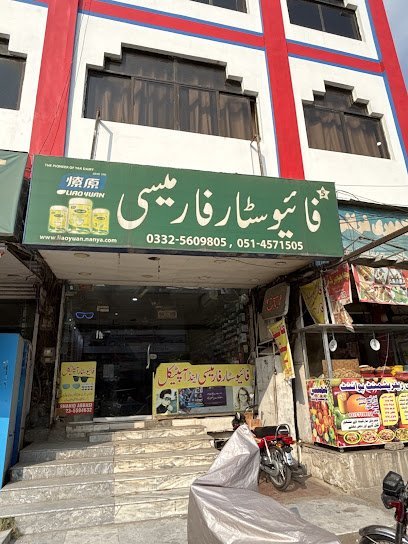 Five Star Pharmacy