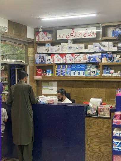 Kashmir Pharmacy