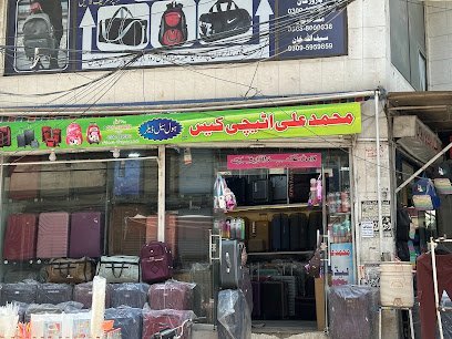 Kiyani Homoeopathic Store