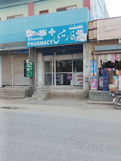 Khaslat Pharmacy