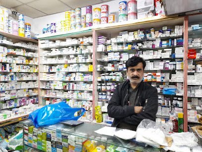 Ar Pharmacy Medical Store & Cosmetics