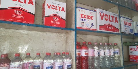 Exide Battery Centre