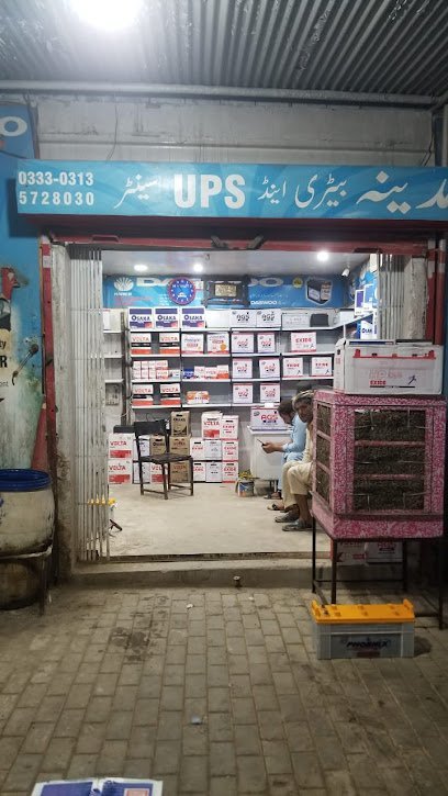 Madina Battery Shop