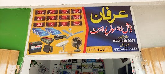 Irfan Dish And Solar Point