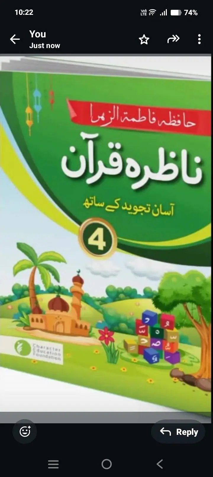 Sipara Teacher Female