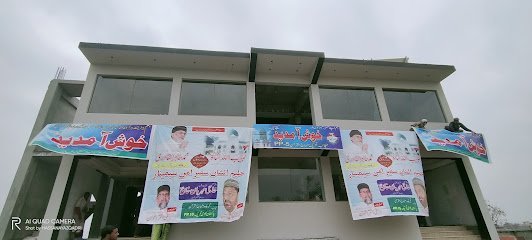 Rajpoot Marriage Hall