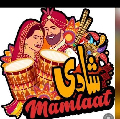 Shadi Mamlaat