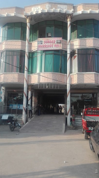 Sunder Marriage Hall